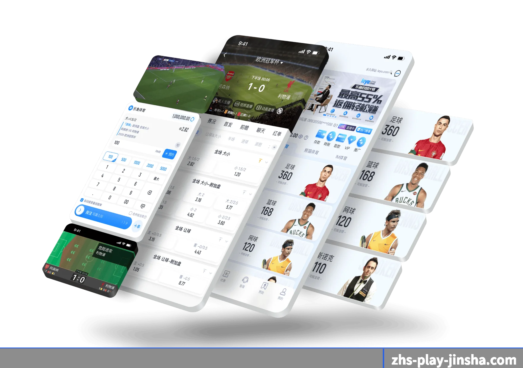 金沙 APP 深度功能