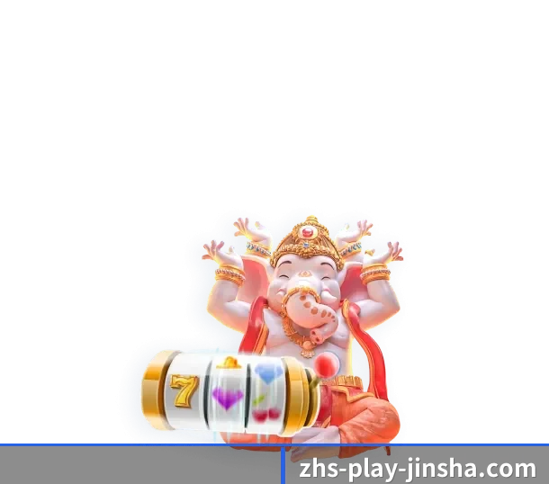 金沙 APP
